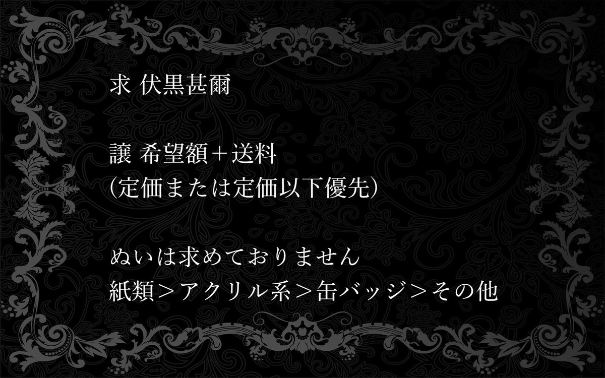 ちゃとら tweet media