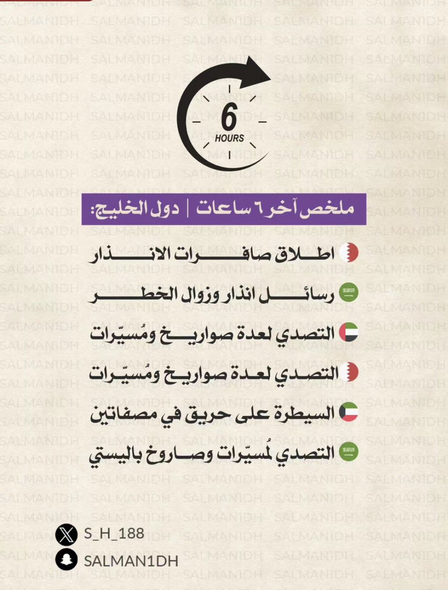 محمد السبيعي tweet media