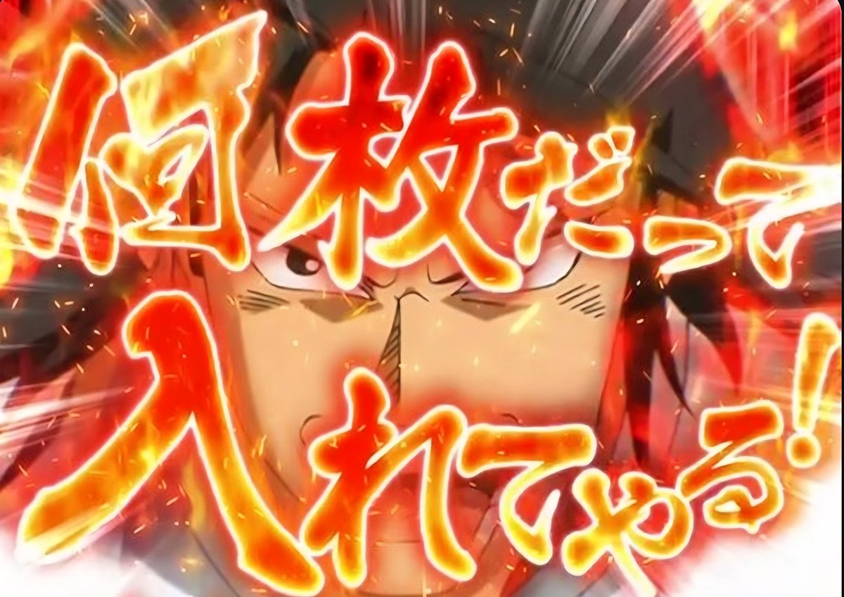 三苫の美味とま　のんびりいきましょうか tweet media