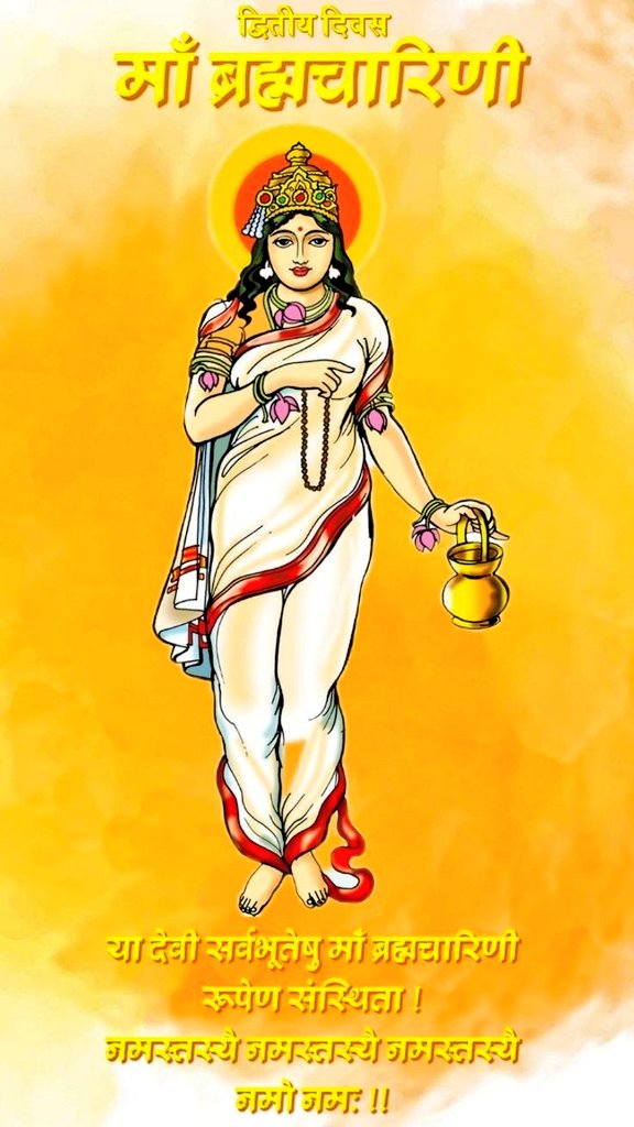 Vandana Gupta 🇮🇳 tweet media