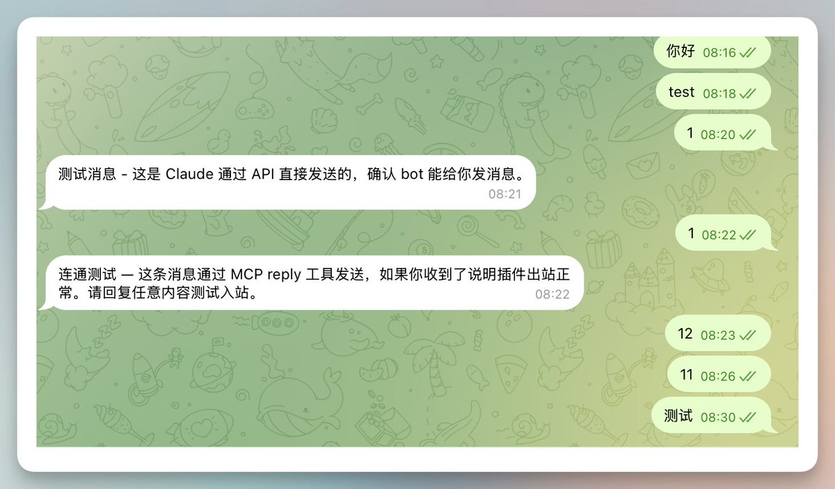 向阳乔木 tweet media