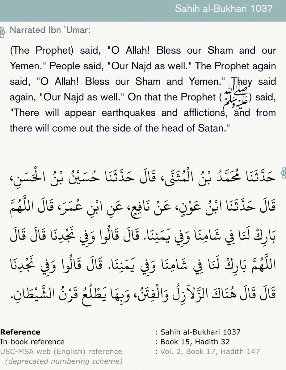 Shehryar Bukhari tweet media