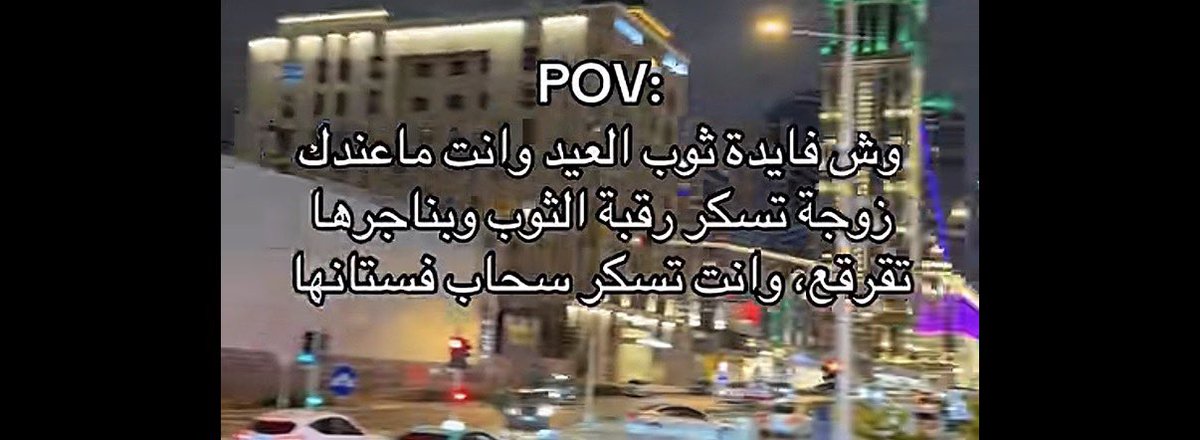 مذكرات قودمان tweet media