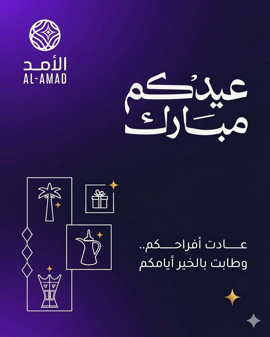 الأمد tweet media
