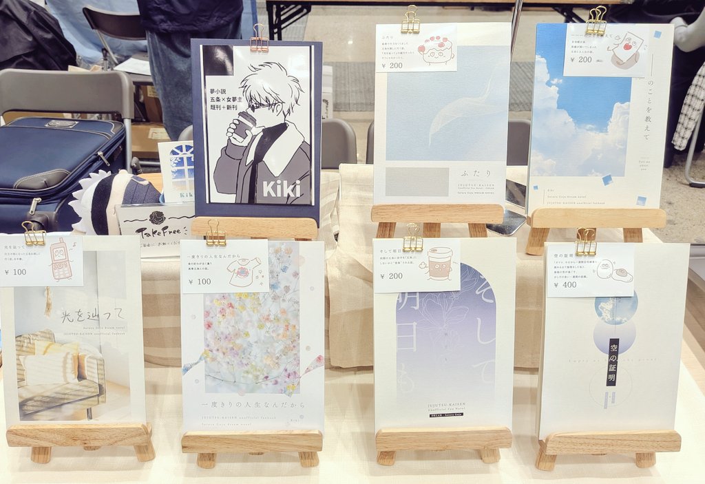 設営完了してるのことです〜！！