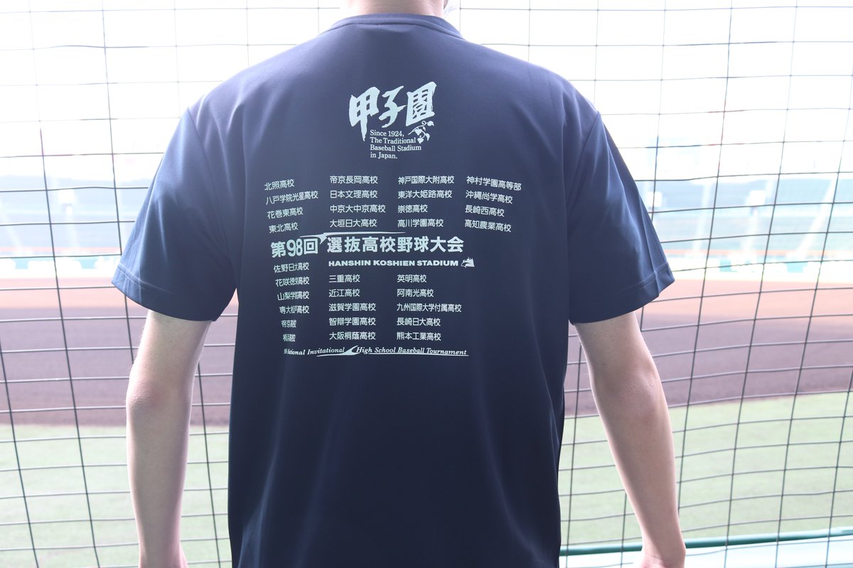 中古】 横浜高校野球部 100回記念大会 甲子園出場記念Tシャツ 横浜高校