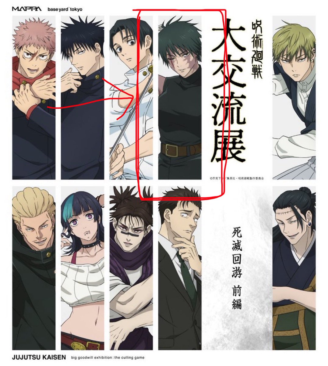 ceo of 5️⃣🐯 tweet media