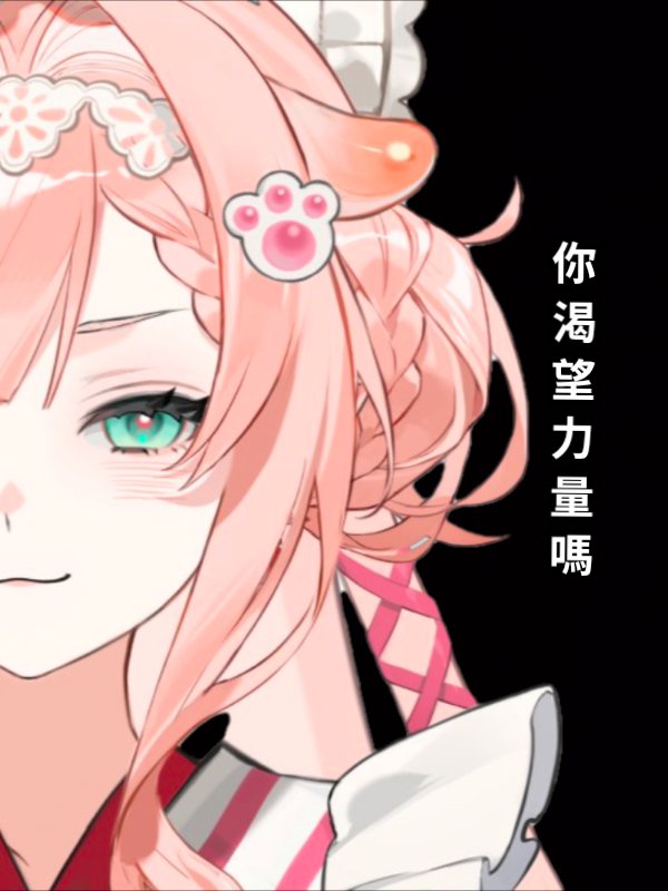 愛利都吃醬魚 tweet media