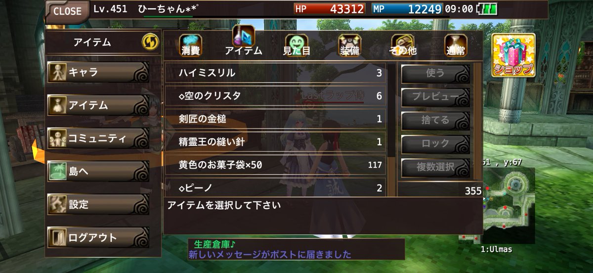 お返しの🍎カードで出た♡ありがとう(⋆ᴗ͈ˬᴗ͈)”