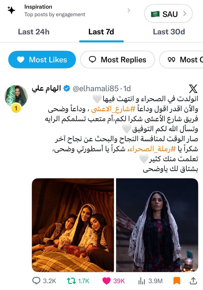 Elham Files tweet media