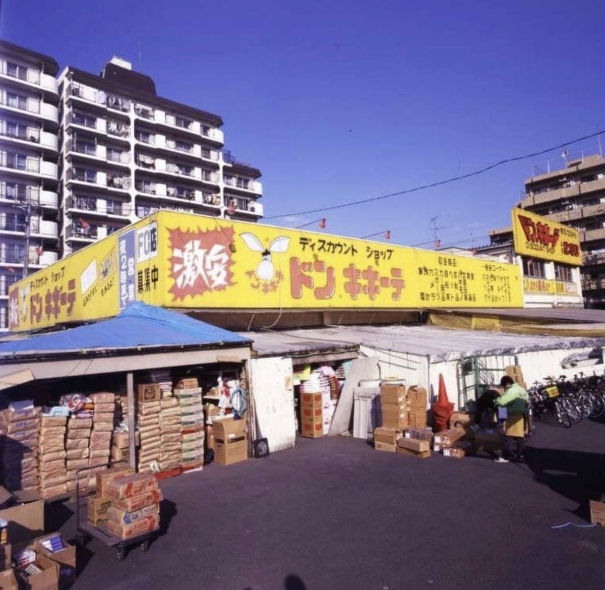 後藤康成 tweet media