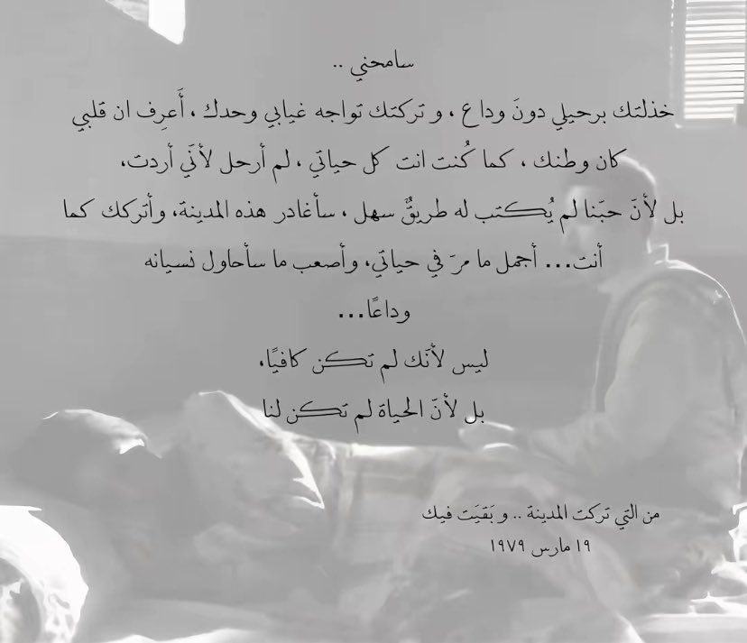 نون | 🇸🇦 tweet media