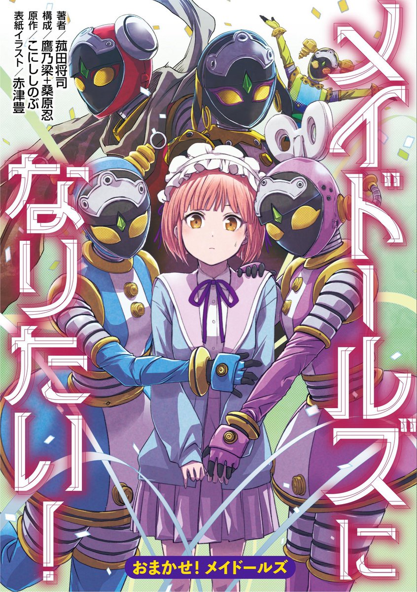 赤津 豊 a.k.a. AꓘATUYUTAKA tweet media