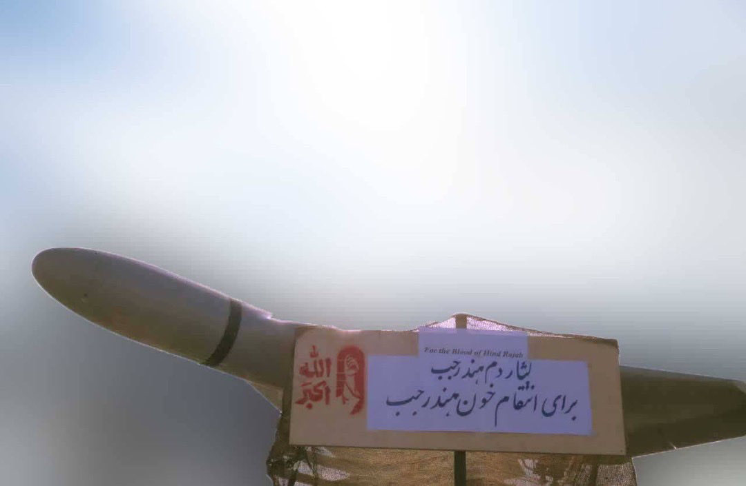 حسام شبات tweet media