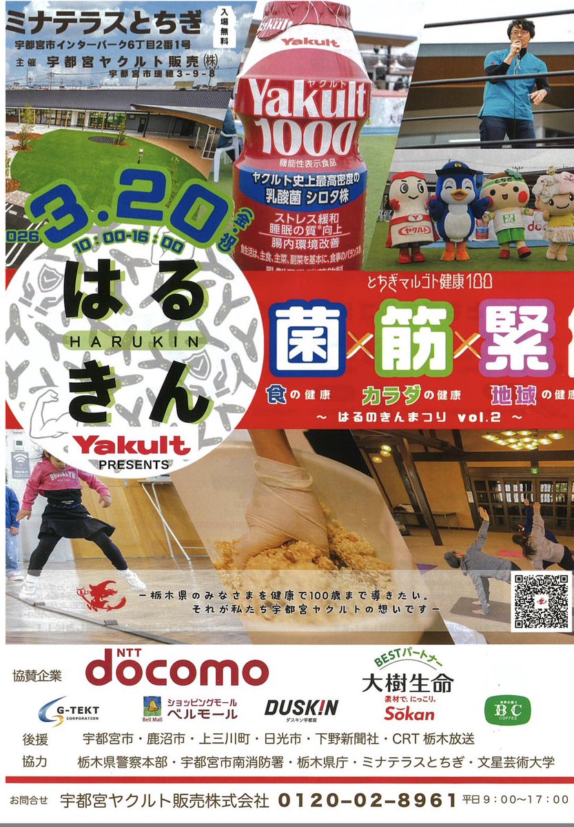 ブリッツェンラヴァーズ official🌈🚲✨ tweet media