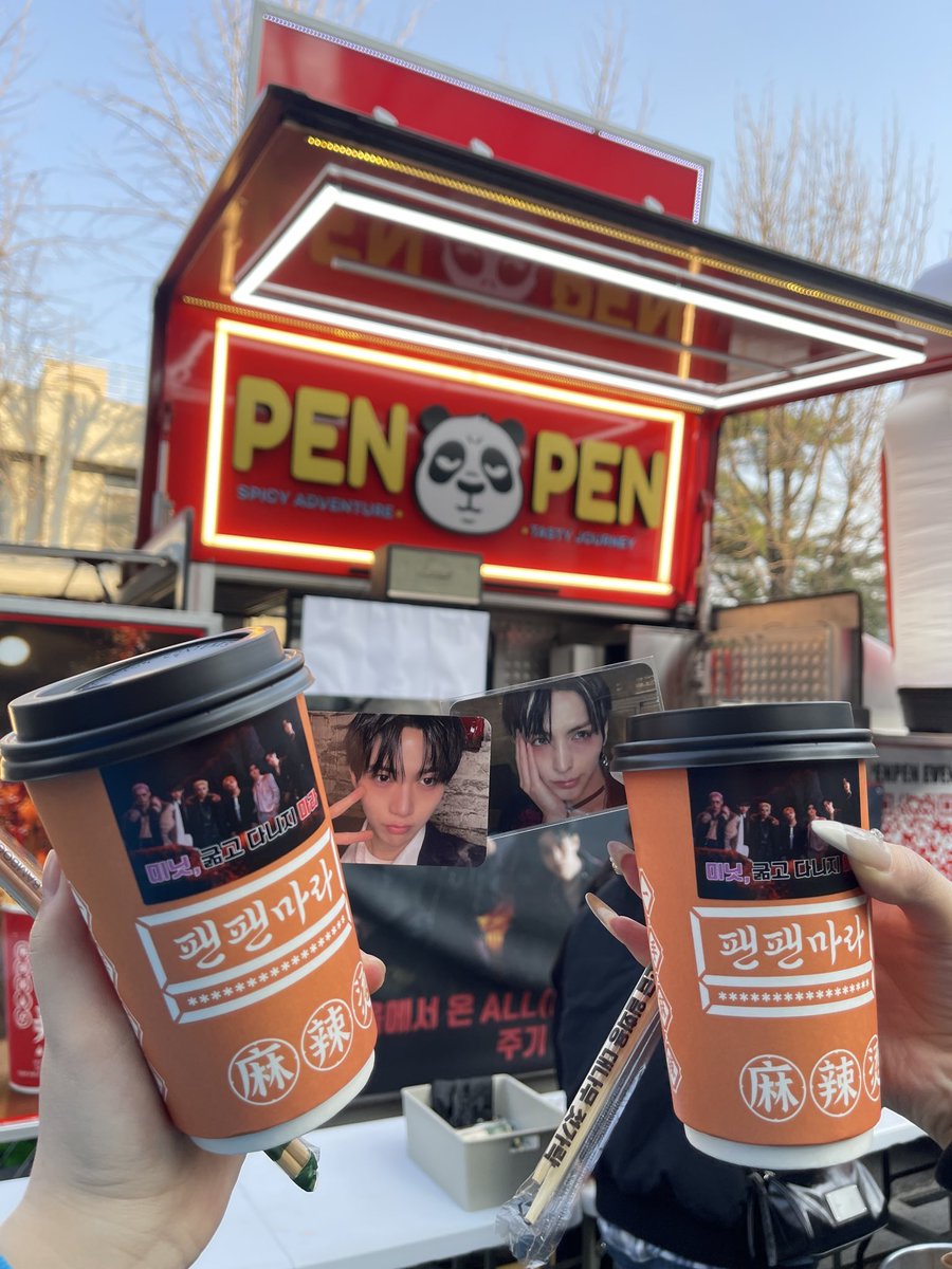 마라탕~ 맛있어～