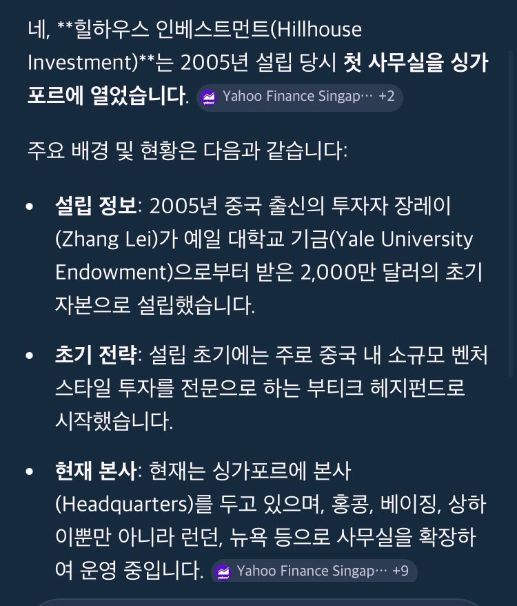 Korea War Room tweet media