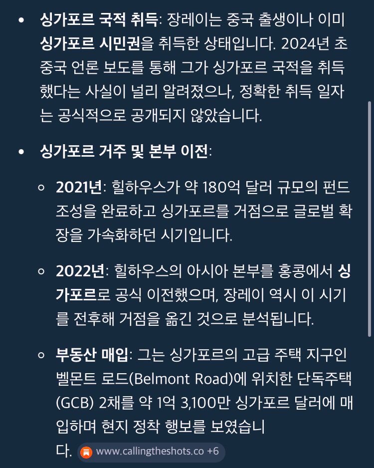 Korea War Room tweet media