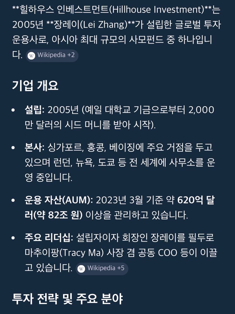 Korea War Room tweet media