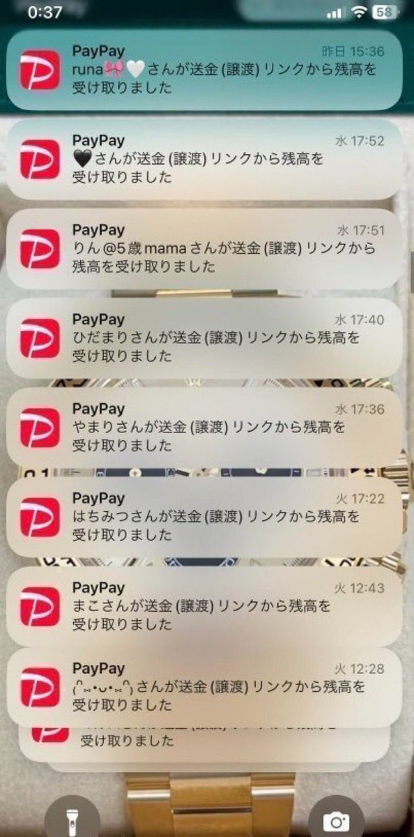 Adolterror's tweet photo. パスコードは廃止させました。
　　　　　
『どうせ貰えない』と批判のDMが何件か来たので、24時間いつだろうが『いいね』した方にPayPay渡します

全員1人残らずです。

リプした人は優先します！ https://t.co/oRpHo5mz5Y