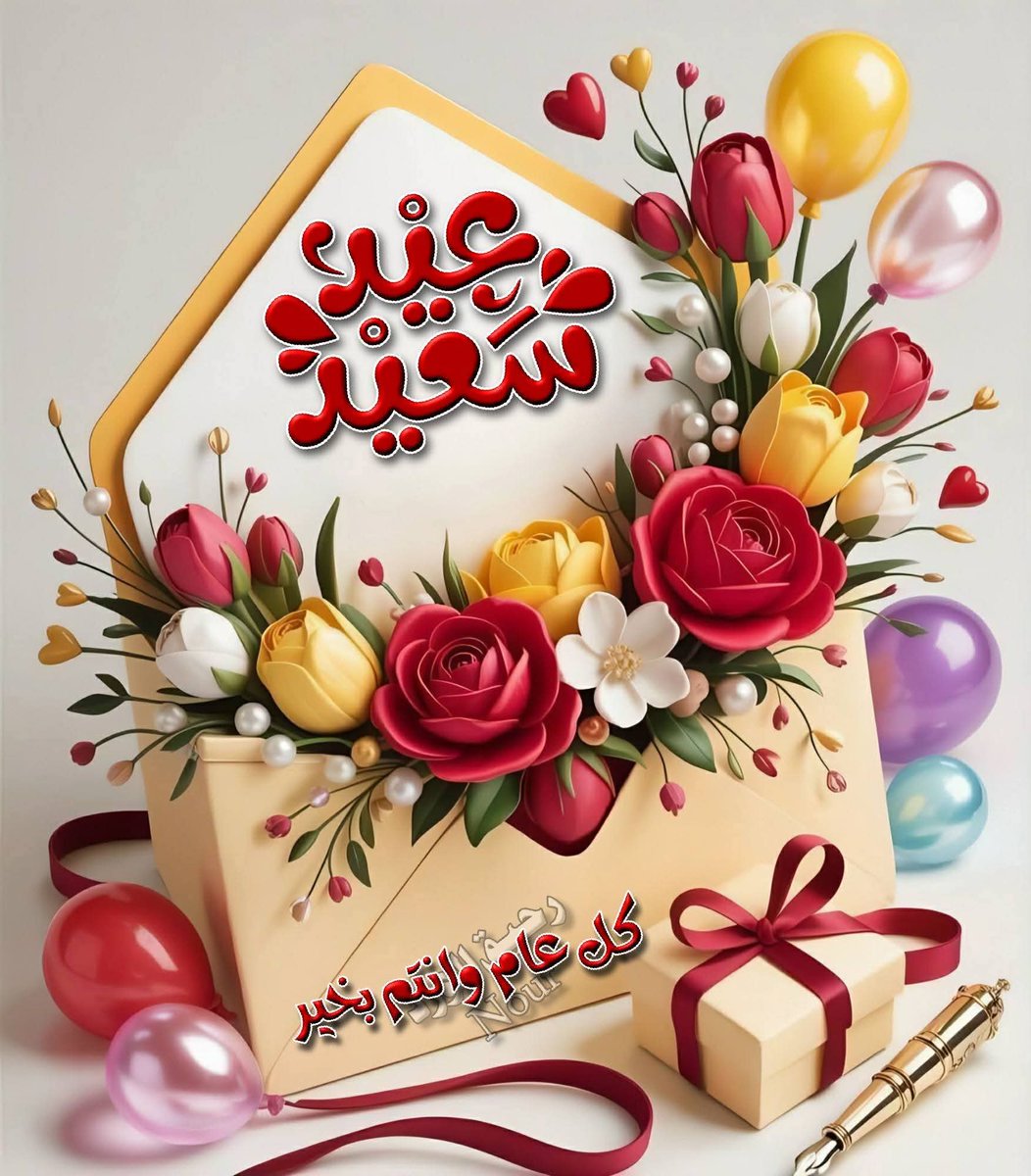 ♛زهرةالربيع♛ tweet media