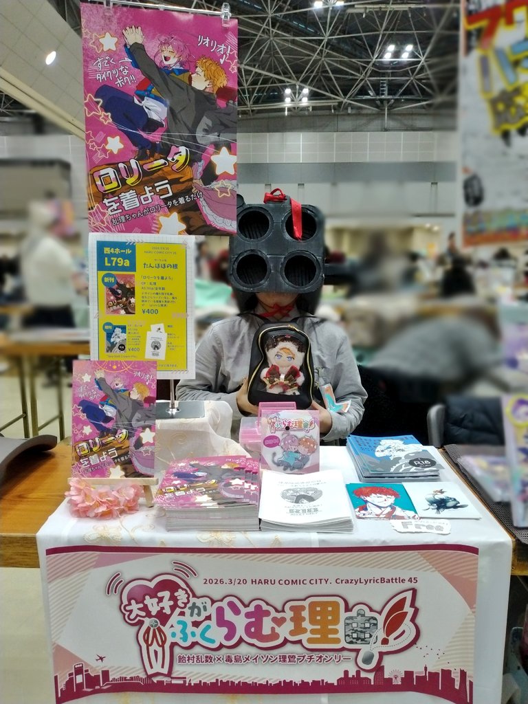 青ぽぽ（CP用） tweet media