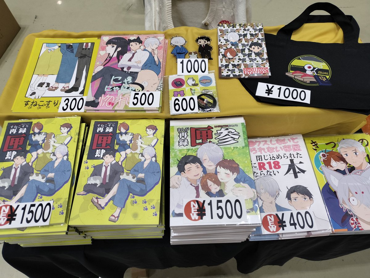 生きぬ!Q39b tweet media