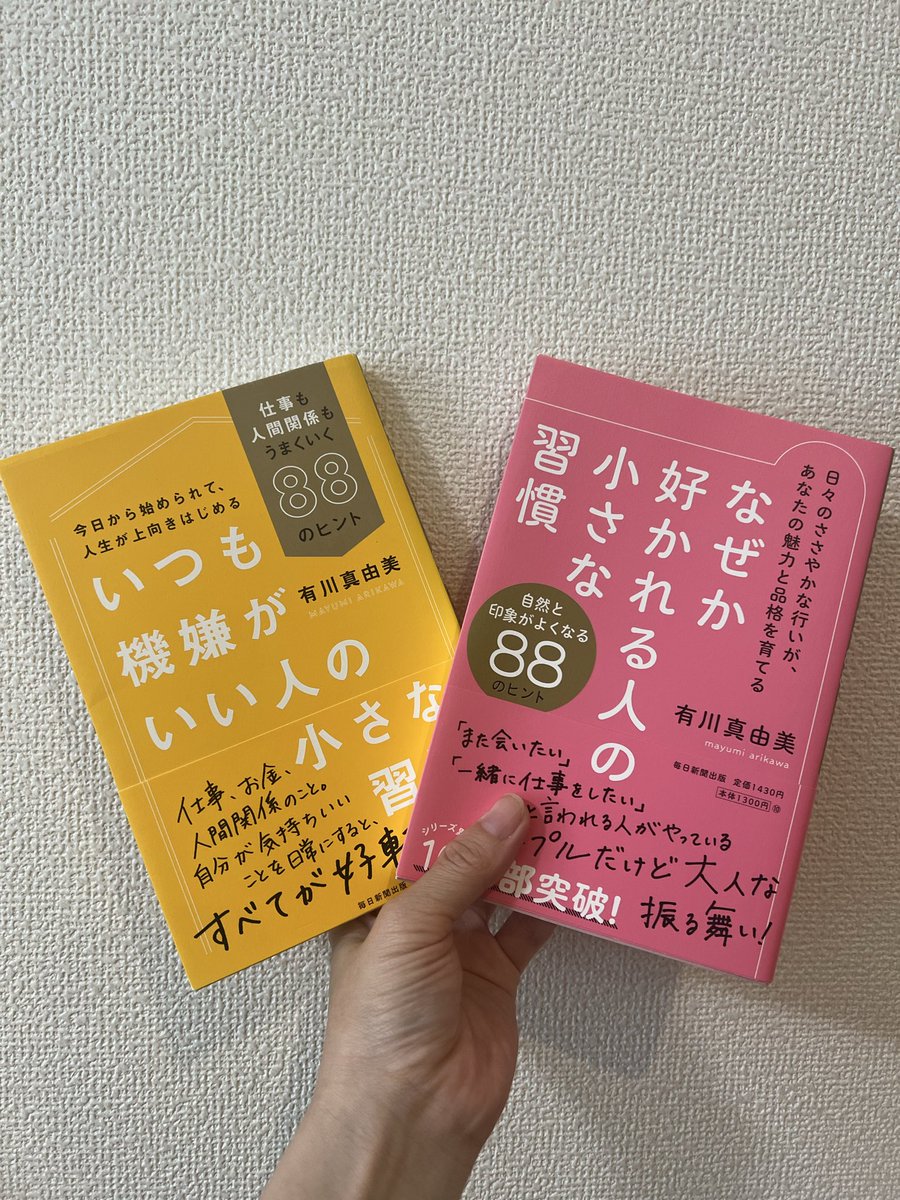 さくら |LPデザイナー tweet media