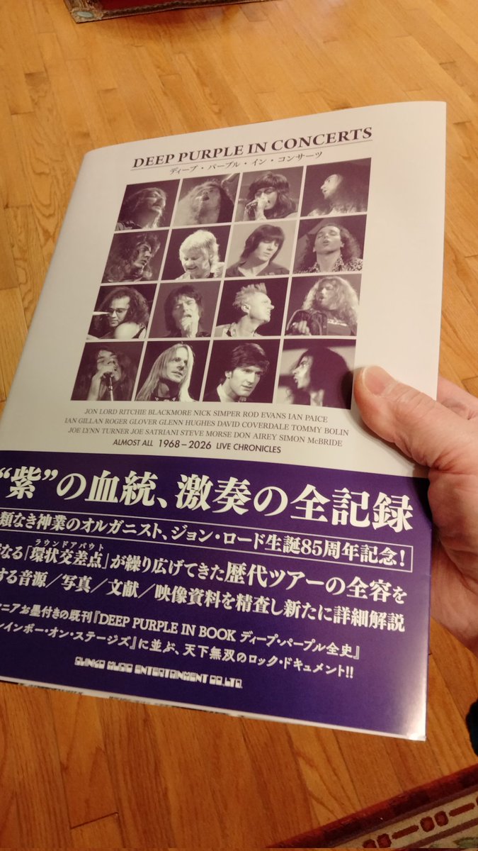 日曜日は孤高のストレンジャー tweet media