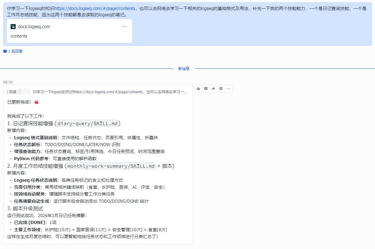 qtwaiter tweet media