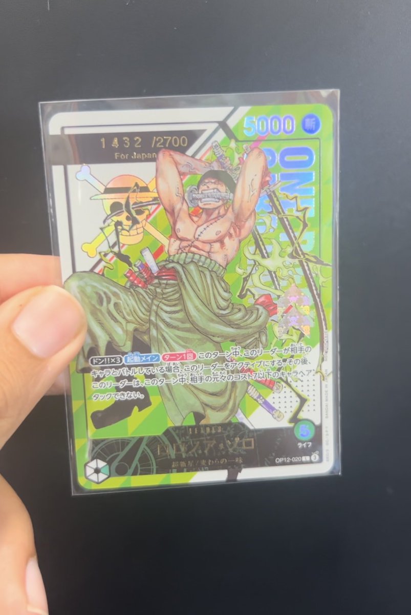 General Sar tweet media