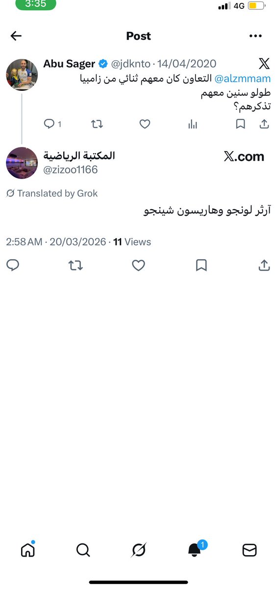 Abu Sager tweet media