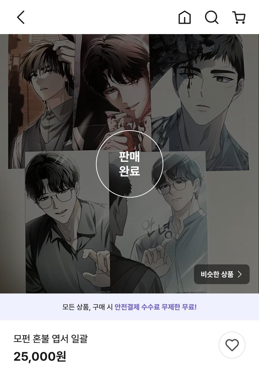 은하수 tweet media