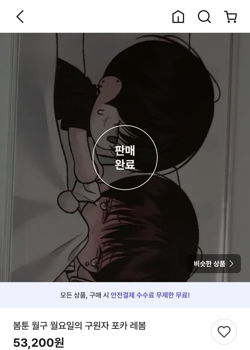 은하수 tweet media