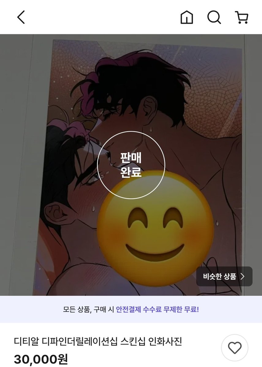 은하수 tweet media