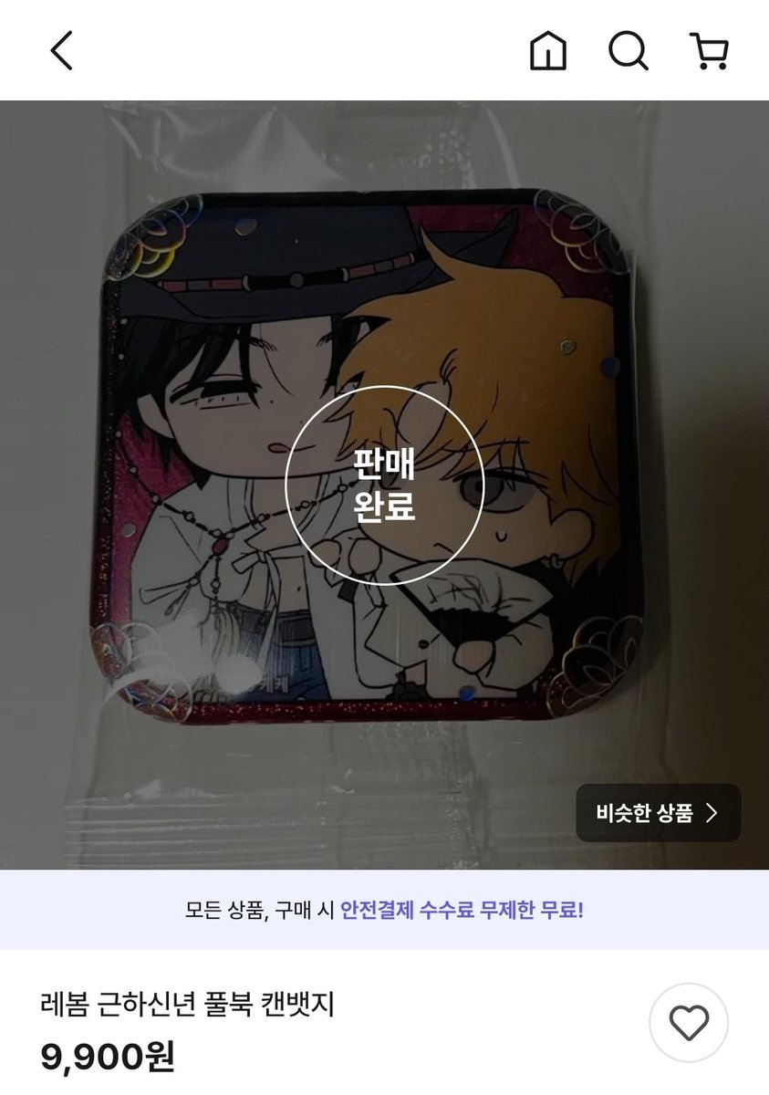 은하수 tweet media