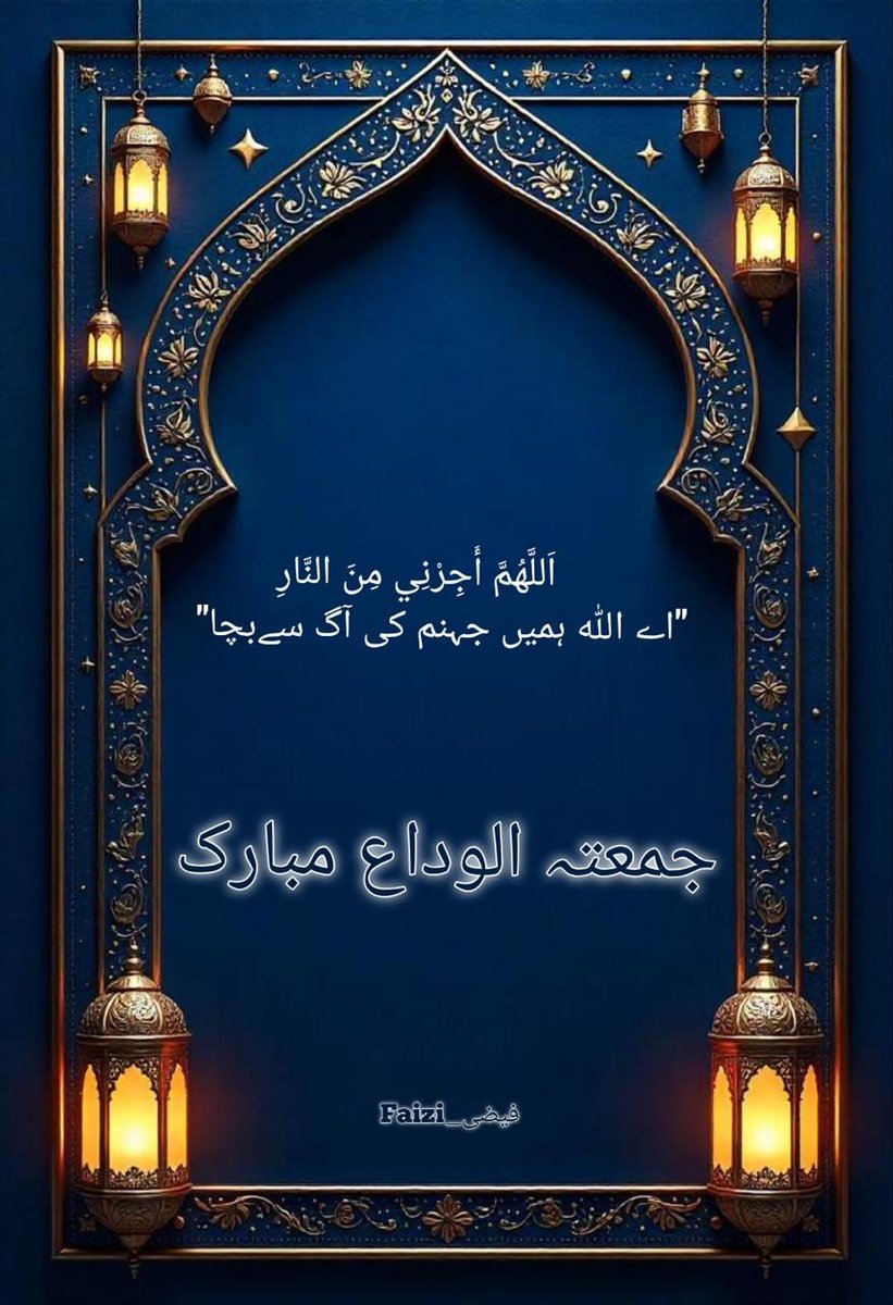 Tahir Mehmood tweet media