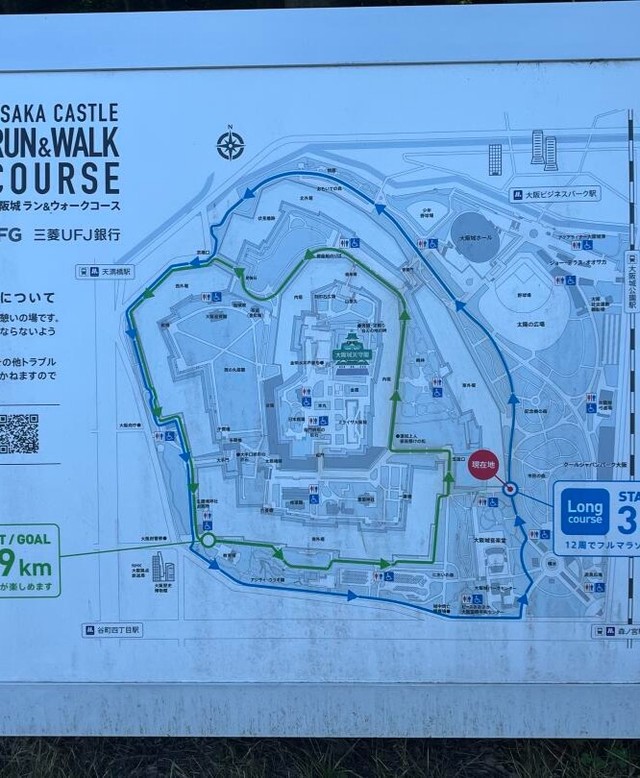 Josu_03's tweet photo. 道はしばらく坂を走ってすぐに崩れてしまったし、大阪城の所在地がもともと台地であることを考えると、どこから大阪城に向かって走っても少し坂を登らなければならない。 
#ランニング 
#トレーニング
 #女子ランニング
#フィットネス
#ダイエット https://t.co/qj4o2Gbz0i