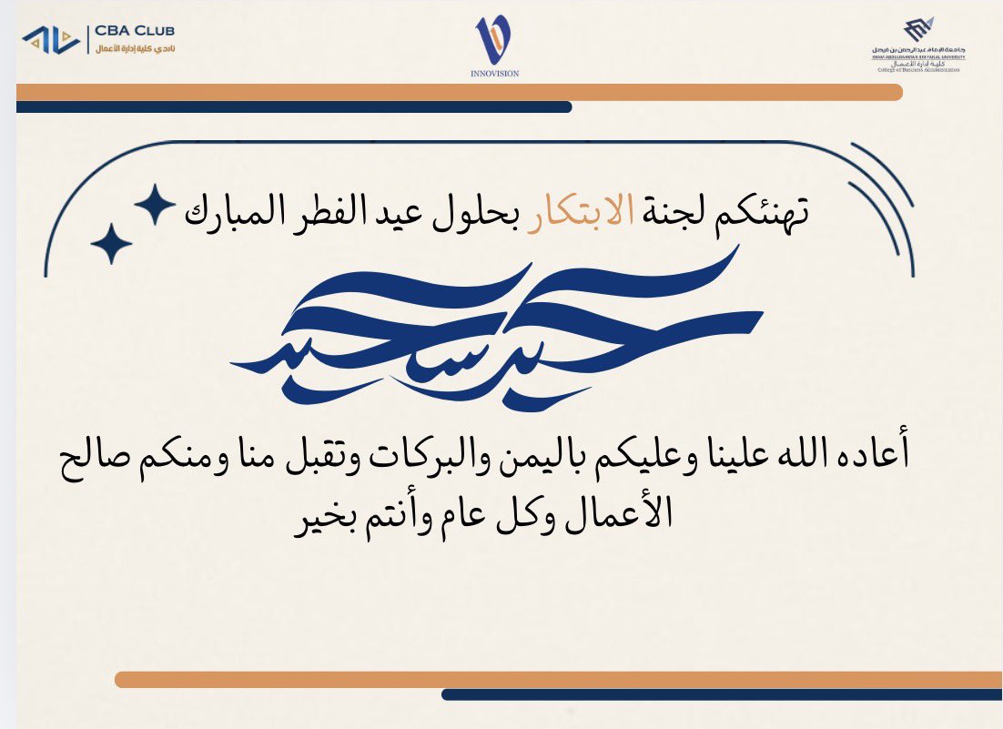 Innovation Vision tweet media