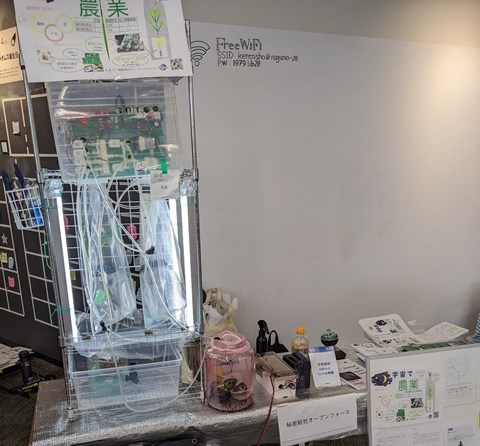 nanbuwks's tweet photo. 秘密結社オープンフォースの 「SpaceFarm Project」。 宇宙農業のテスト栽培実験を展示するよ。
明後日日曜日に秋葉原 #JLCPCB オフィスで行うオープンハードカンファレンスで! #OSHWC #openforce https://t.co/wgOduBOZ5M https://t.co/8SsOC2BT6g