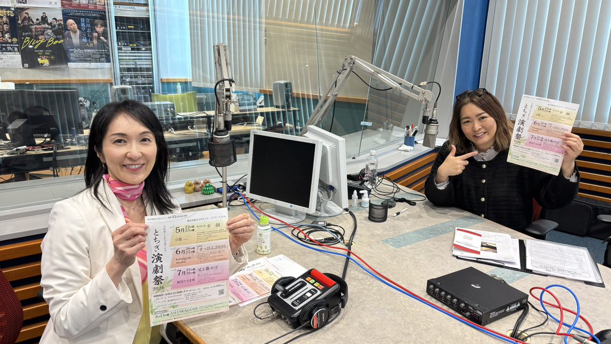 岩瀬顕子 Akiko Iwase tweet media