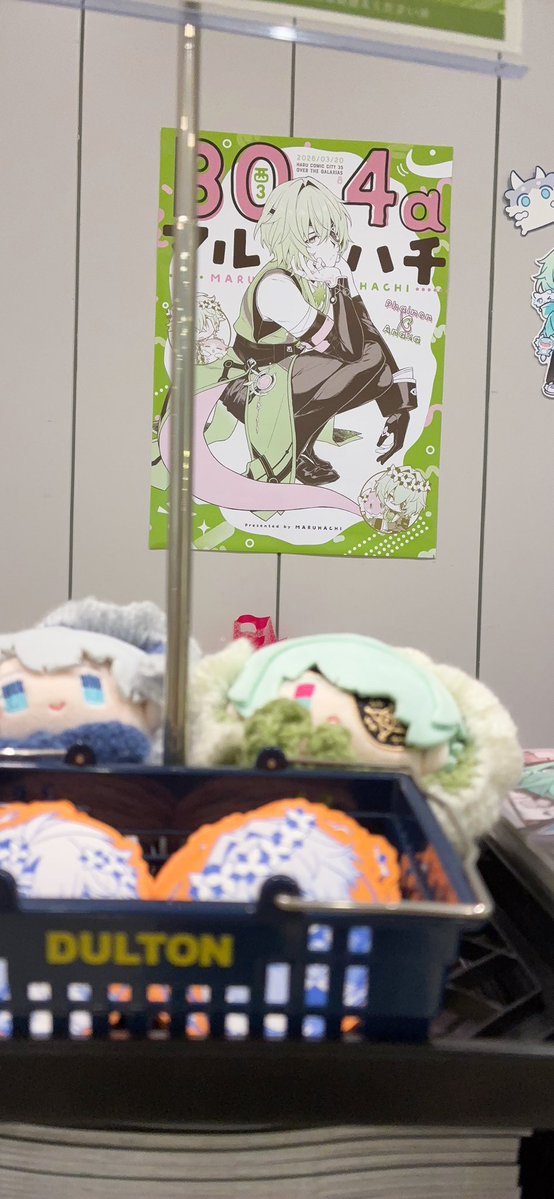 𝟴🦕 tweet media