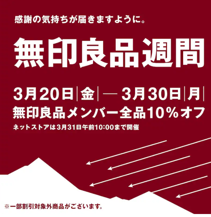忠犬Dr@ポイ活投資家 tweet media