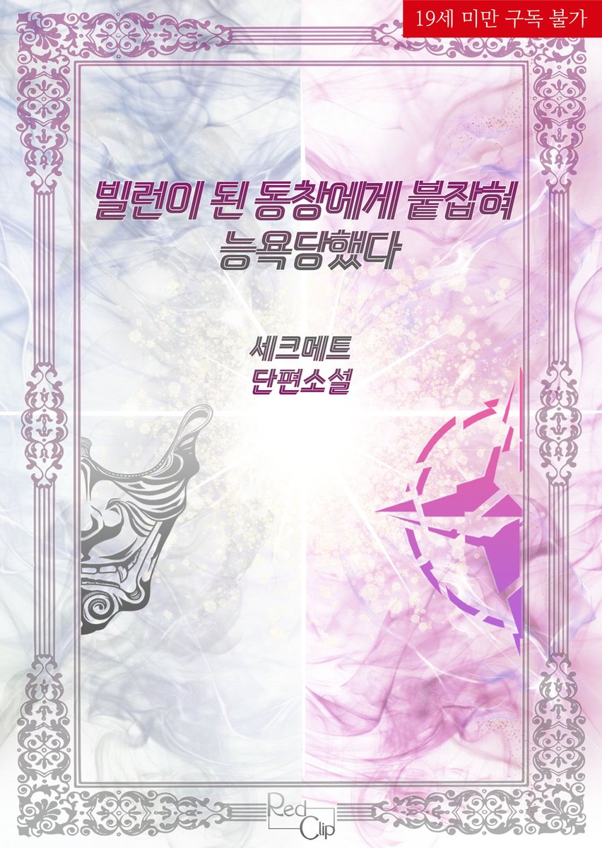 바로나글 tweet media