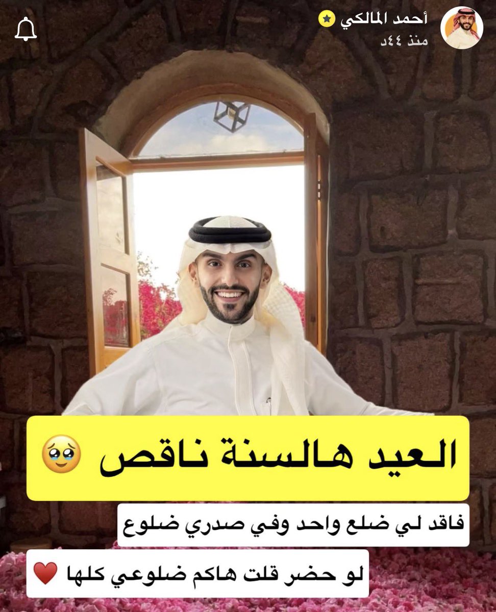 Qio | كيو tweet media