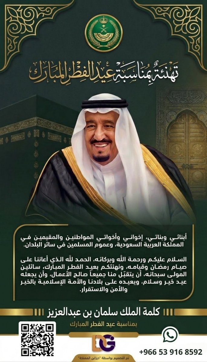 ديزاين المملكة 🇸🇦 | تصميم هوية، لوقو.... tweet media