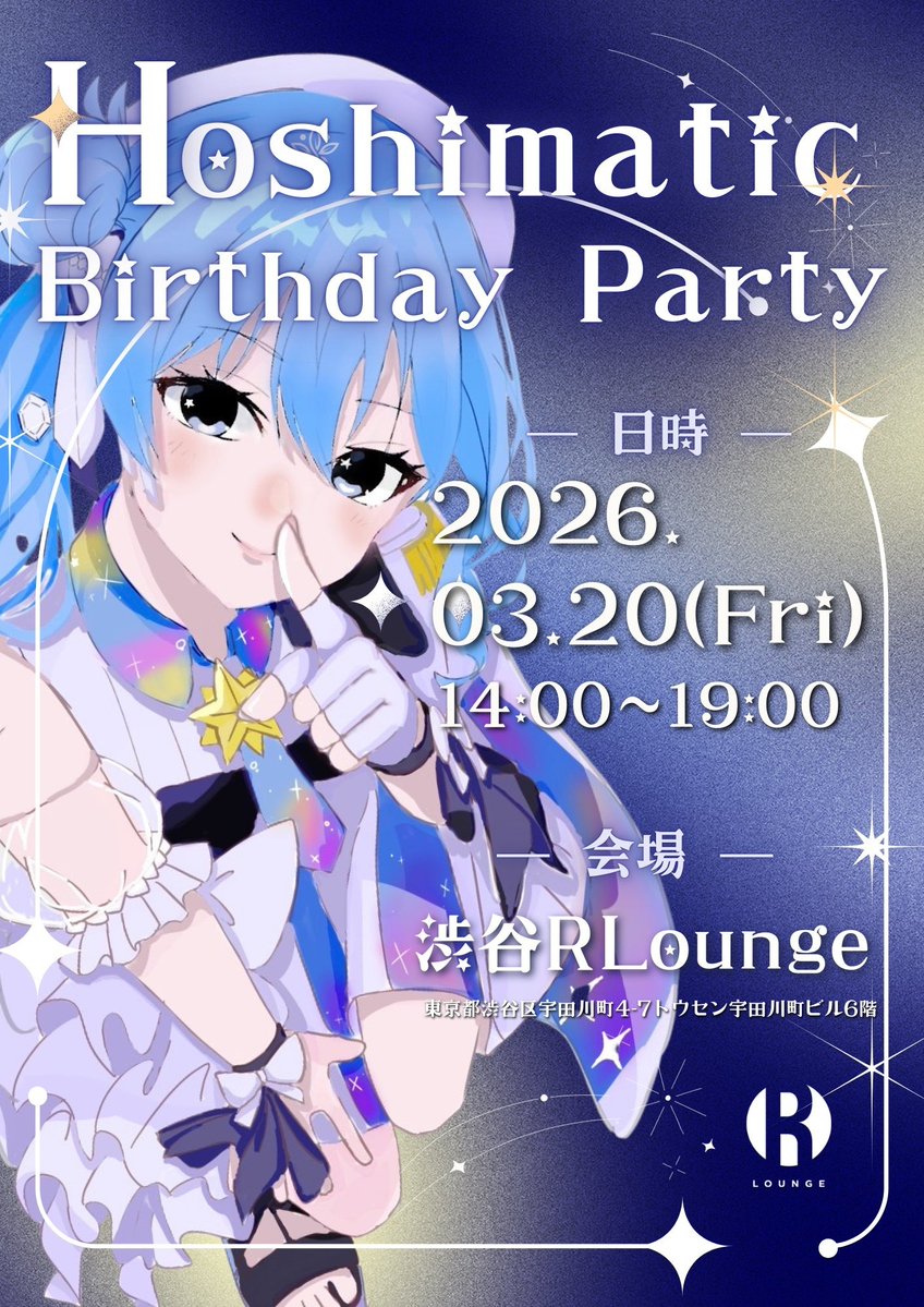 RLounge_TOKYO tweet media