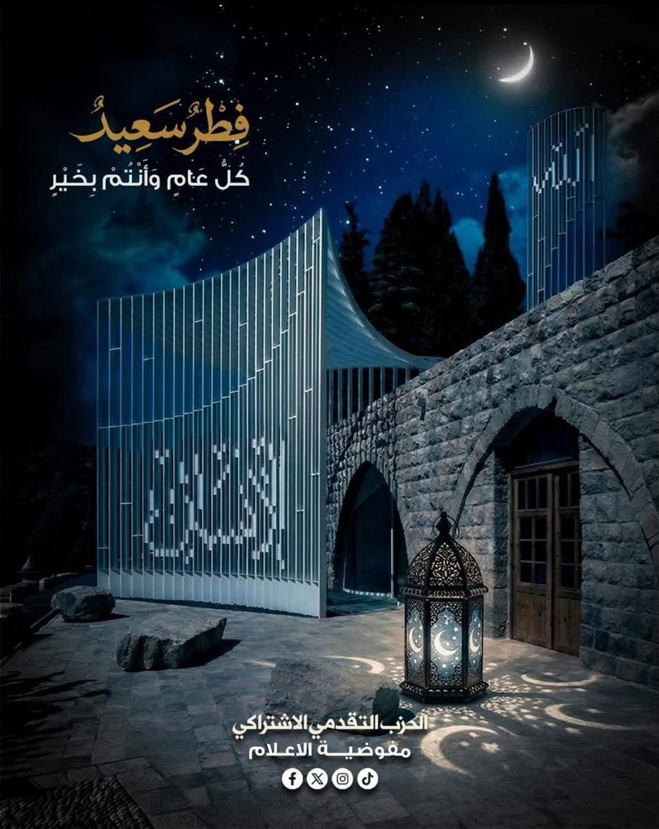 Osama Abol hosn tweet media