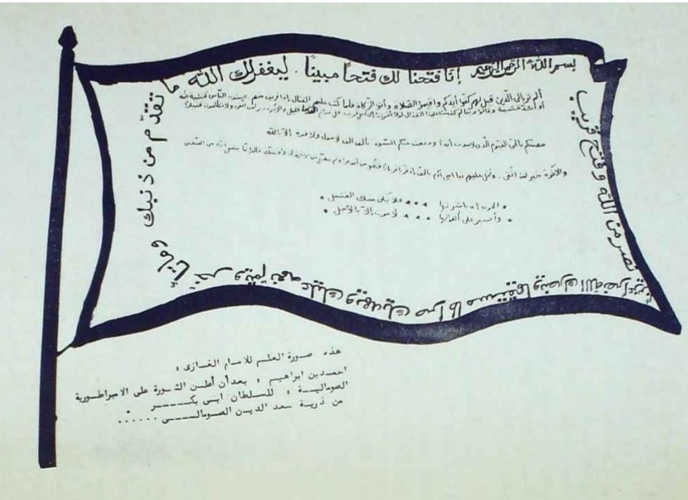 Abū Yūsuf Yaʿqūb ibn Nūr al-Dīn al-Zaylaʿī tweet media