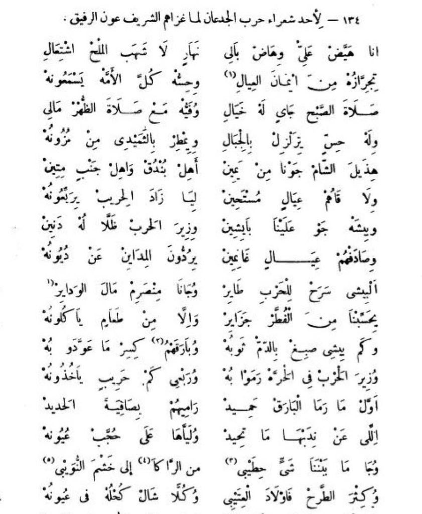 جِهْبِذ tweet media